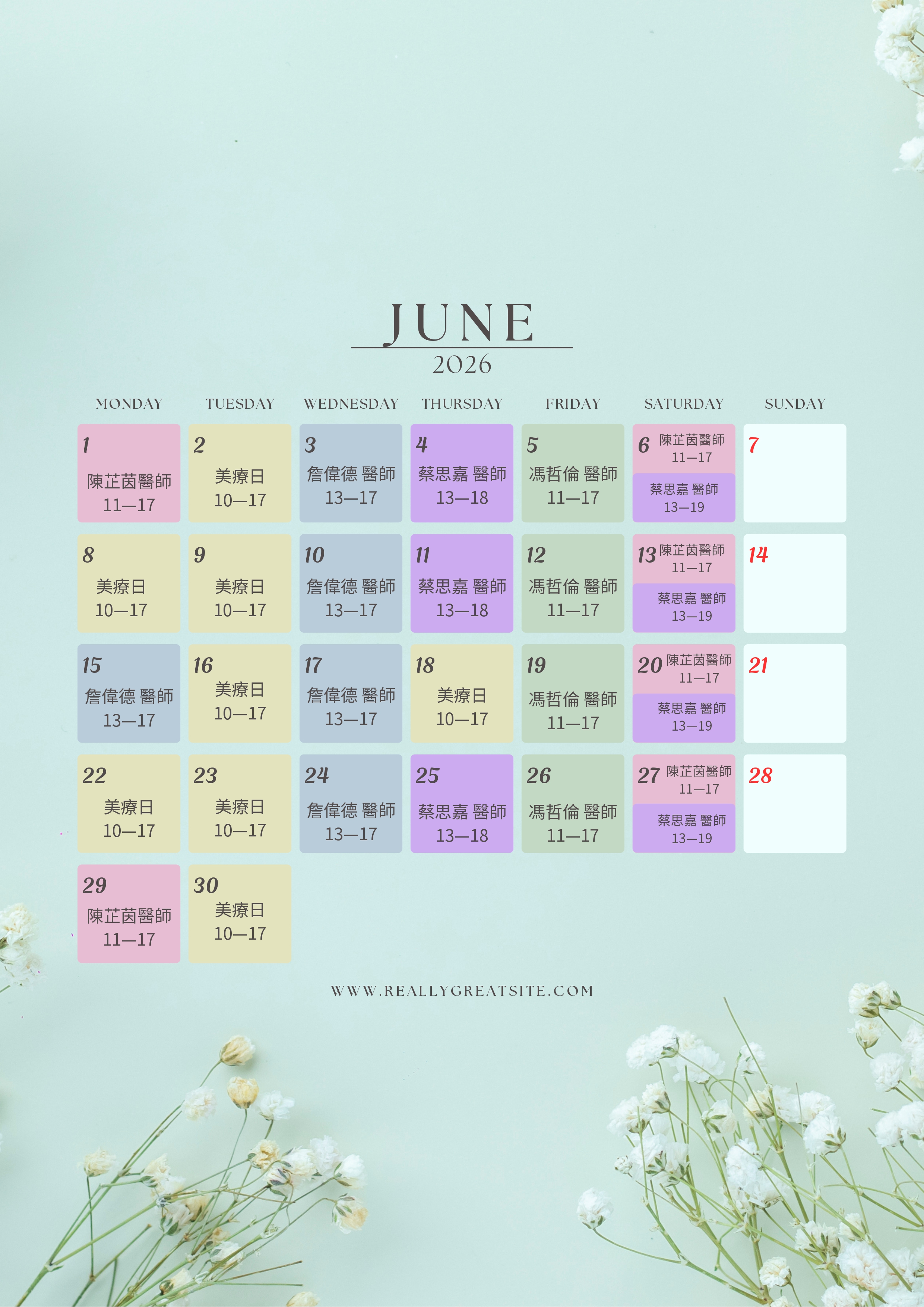 114年5月 醫師班表
